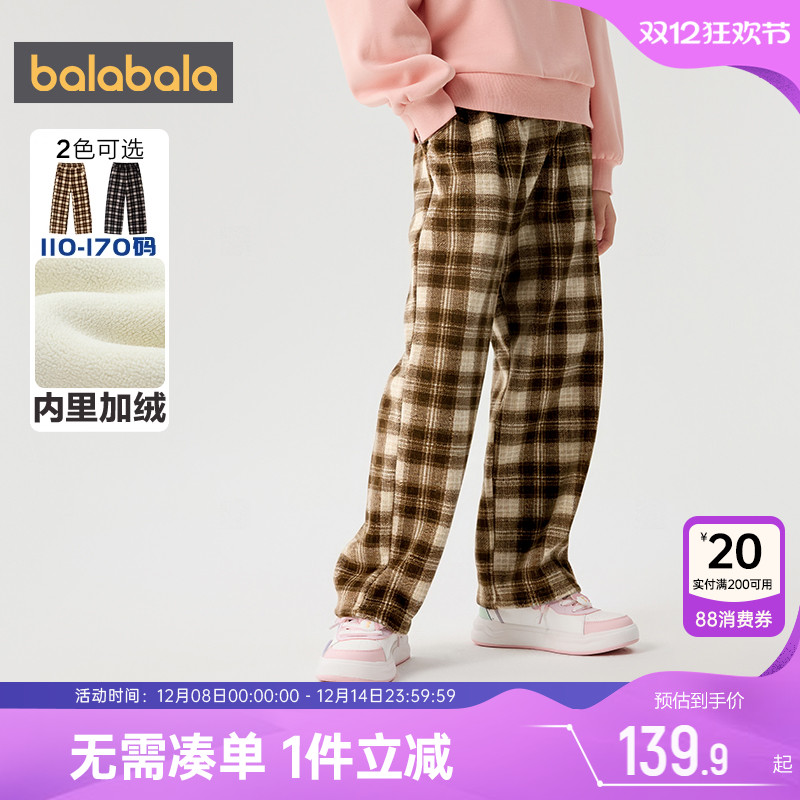巴拉巴拉女童加绒裤子格子直筒裤