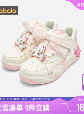 HellokittyIP巴拉巴拉女童板鞋大童鞋子春秋款童鞋儿童宝宝运动鞋