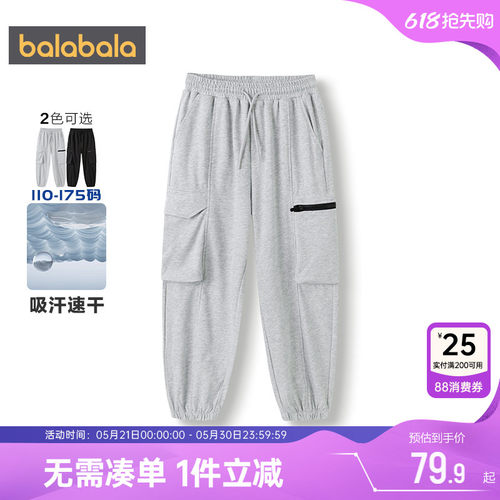 巴拉巴拉男童裤子大童工装运动裤