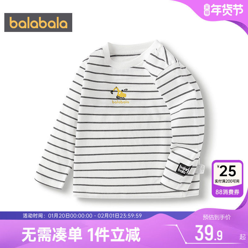 巴拉巴拉儿童长袖T恤春秋款童装男童女童打底衫宝宝条纹上衣冬季,童装/婴儿装/亲子装,T恤,淘宝优惠券,粉丝福利购,淘宝优惠卷