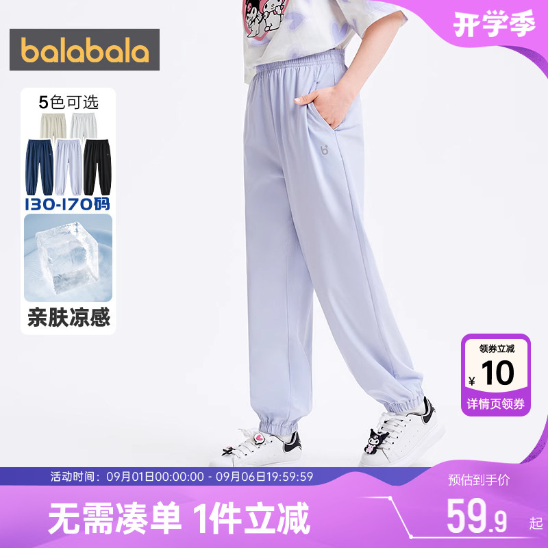 巴拉巴拉儿童裤子男童女童运动裤图片