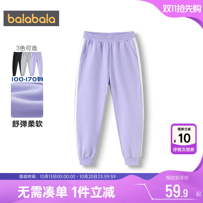 巴拉巴拉女童运动裤中大童裤子春秋季款童装儿童休闲宝宝外穿长裤