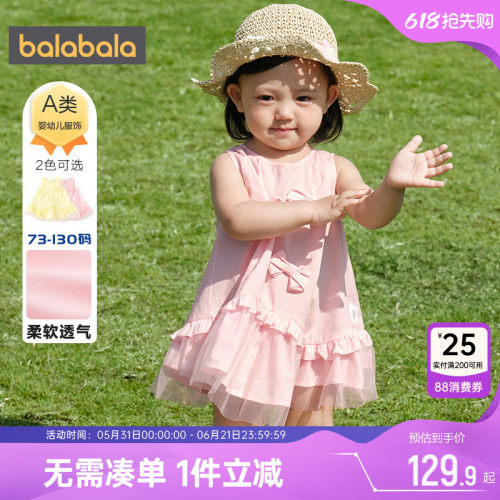 巴拉巴拉女童连衣裙婴儿宝宝裙子