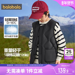 巴拉巴拉儿童羽绒马甲男童女童宝宝外穿背心冬季新款童装马夹内胆