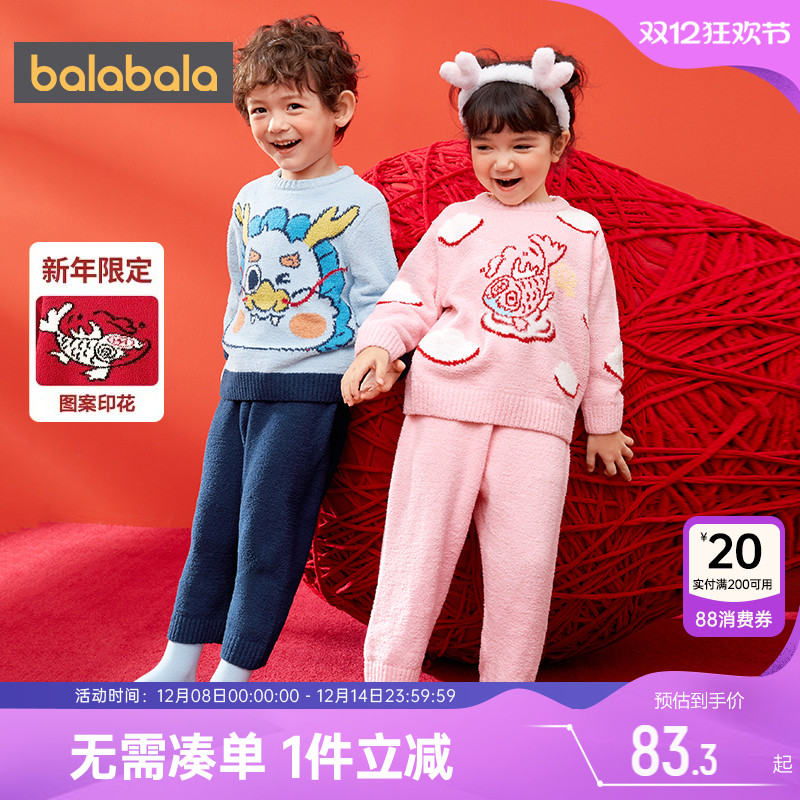 510周年庆，全店直降 抢千款1件立减~