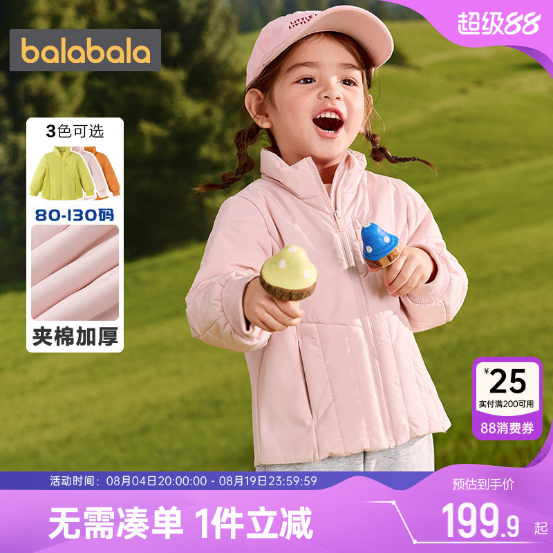 巴拉巴拉宝宝棉服男童女童外套厚