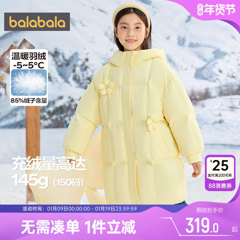 巴拉巴拉女童羽绒服大童长款过膝外套冬装新款童装儿童宝宝洋气厚