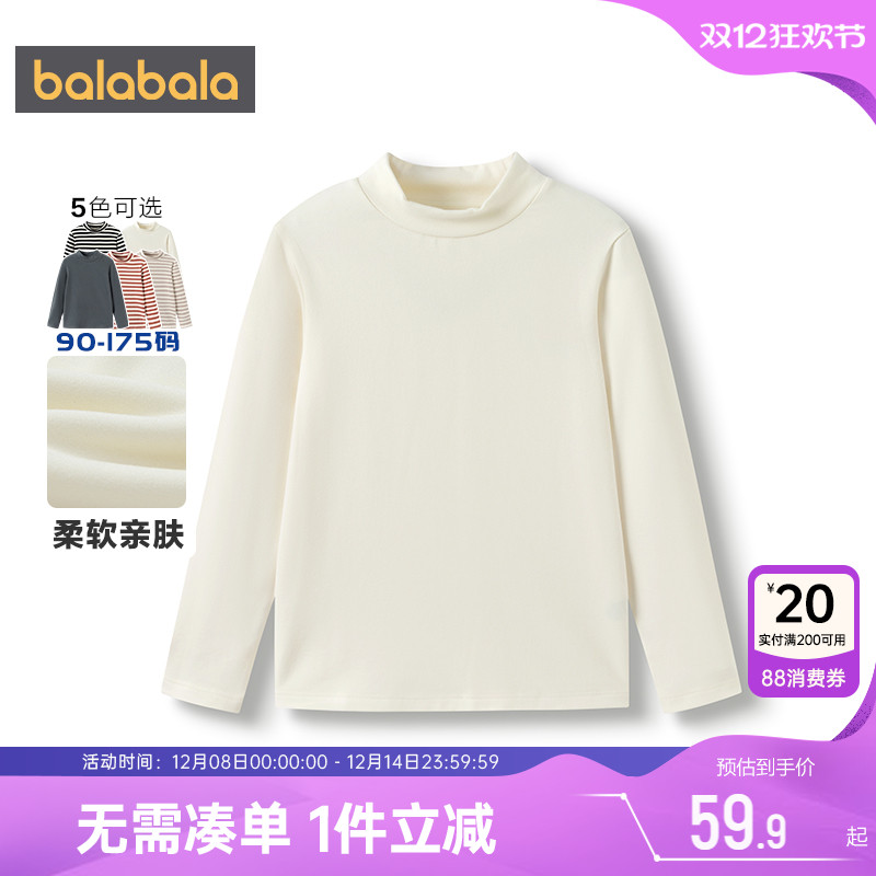 巴拉巴拉儿童高领t恤长袖打底衫