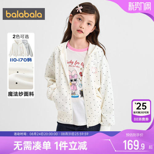 巴拉巴拉女童外套中大童连帽卫衣