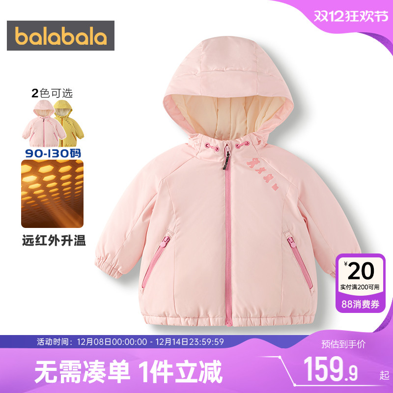 巴拉巴拉宝宝棉服男童女童棉衣婴儿加厚外套冬季新款童装儿童中长