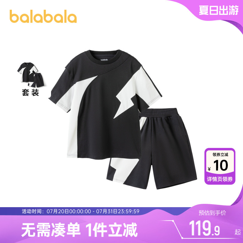 巴拉巴拉儿童运动套装男童女童夏季新款童装中大童宝宝休闲裤子薄