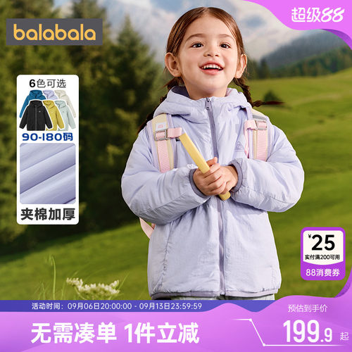 巴拉巴拉儿童棉服男女童棉衣外套