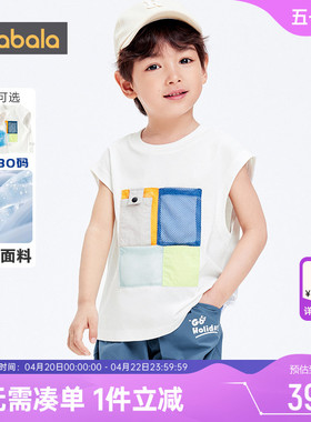 巴拉巴拉男童背心儿童无袖t恤小童宝宝白色打底衫夏季新款童装薄