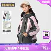 巴拉巴拉女童外套中大童宝宝连帽软壳衣春秋款 儿童休闲上衣潮 童装