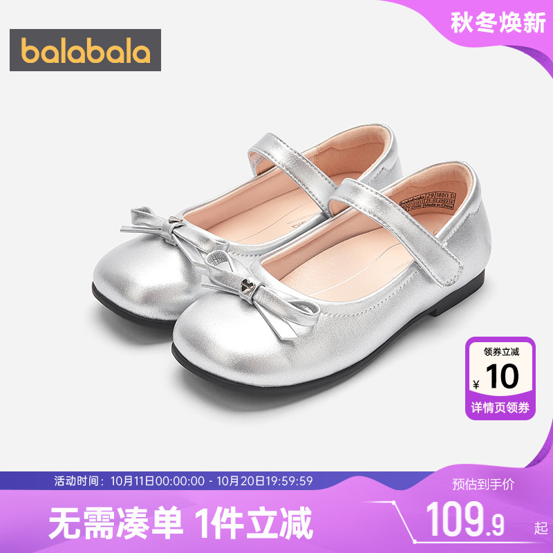 巴拉巴拉女童鞋子黑色小皮鞋春秋
