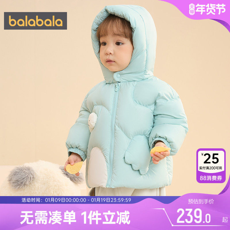巴拉巴拉宝宝羽绒服男童女童婴儿中长外套秋冬款童装儿童洋气加厚