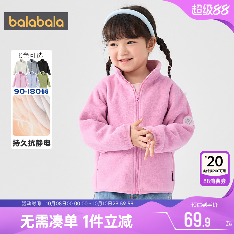 巴拉巴拉加厚春秋儿童外套摇粒绒