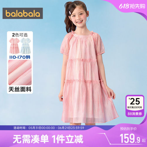 巴拉巴拉女童连衣裙中大童裙子夏
