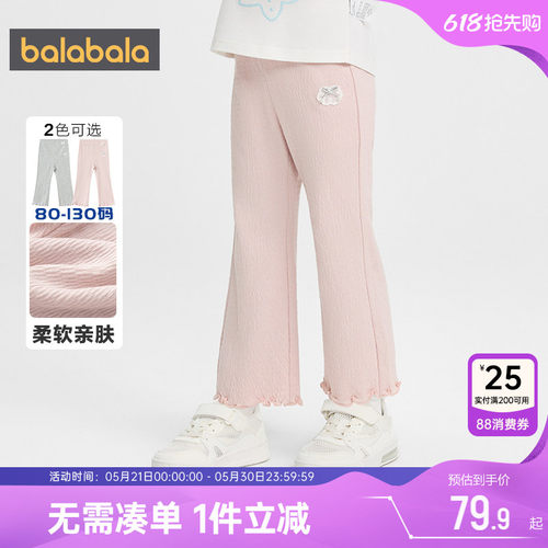 巴拉巴拉女童打底裤宝宝喇叭裤子