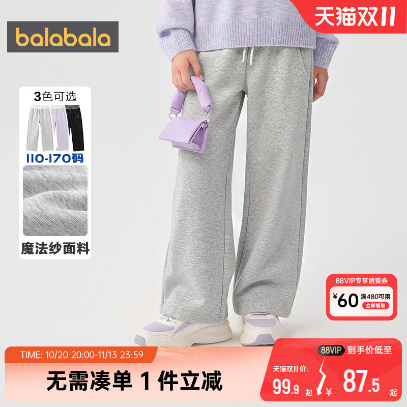 巴拉巴拉女童裤子中大童运动裤春秋款童装儿童直筒裤宝宝洋气卫裤
