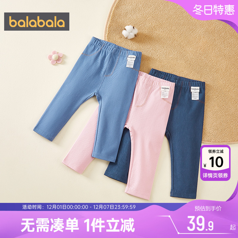 巴拉巴拉宝宝打底裤男童女童裤子