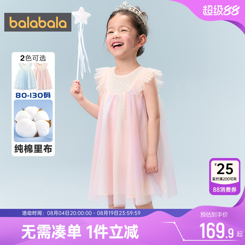 巴拉巴拉女童连衣裙宝宝公主裙夏