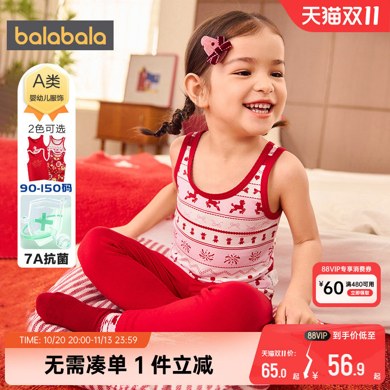 巴拉巴拉女童背心中大童红色本命年打底衫秋冬款童装儿童保暖内搭