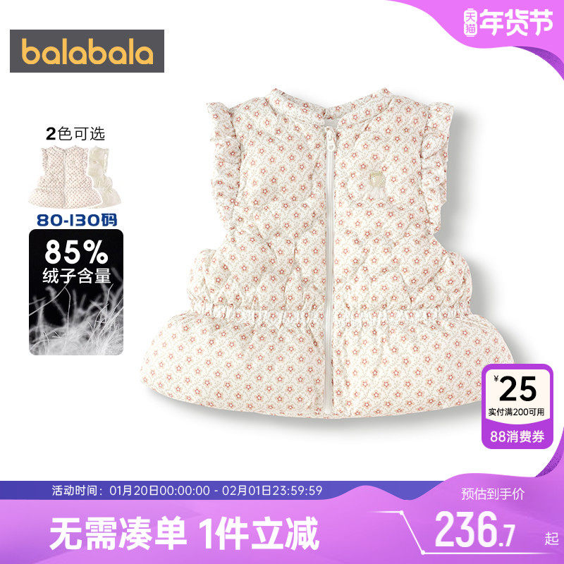 商场同款巴拉巴拉女童羽绒马甲宝宝背心秋冬季童装儿童坎肩外穿厚,童装/婴儿装/亲子装,羽绒马甲,淘宝优惠券,粉丝福利购,淘宝优惠卷