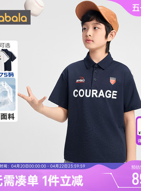 巴拉巴拉男童短袖polo衫中大童白色t恤夏装2026新款童装儿童上衣