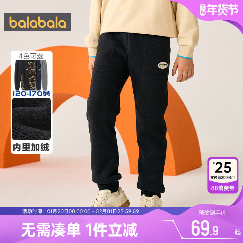 巴拉巴拉儿童加绒运动裤男童女童裤子秋冬新款童装外穿休闲长裤厚,童装/婴儿装/亲子装,裤子,淘宝优惠券,粉丝福利购,淘宝优惠卷