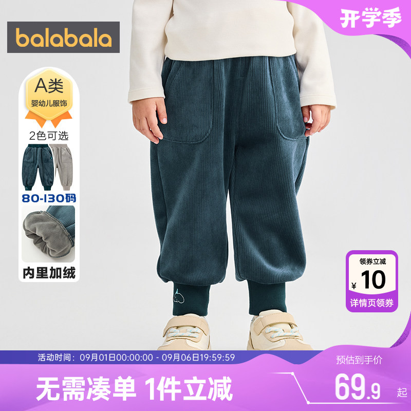 【商场同款】巴拉巴拉宝宝加绒裤子秋冬季新款男童女童灯芯绒长裤