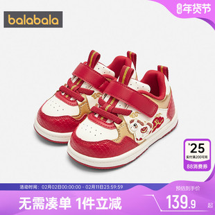 巴拉巴拉宝宝学步鞋男童女童小白鞋秋冬季款童鞋儿童红色新年运动