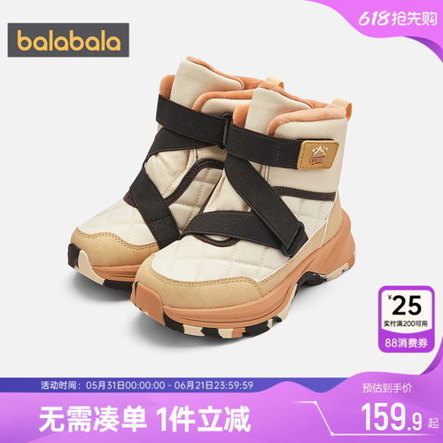 巴拉巴拉儿童雪地靴宝宝户外棉靴