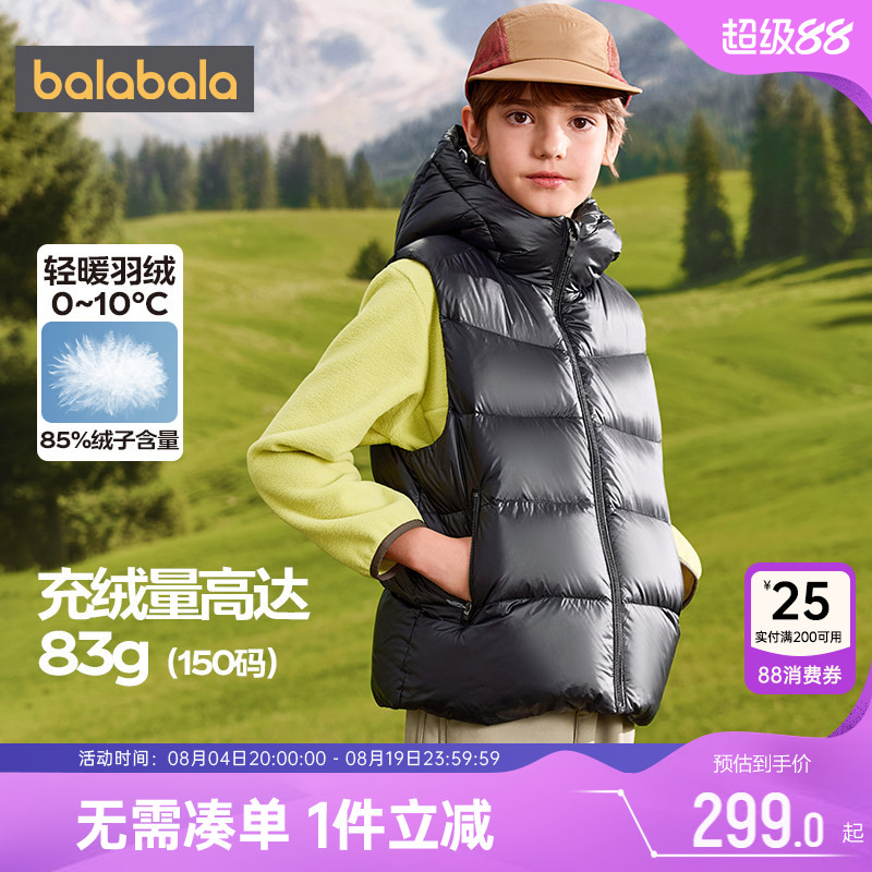 巴拉巴拉儿童羽绒马甲男女童外套