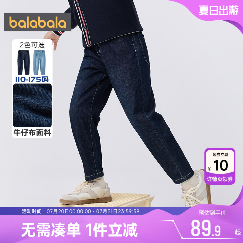 巴拉巴拉宽松男童牛仔裤宝宝裤子