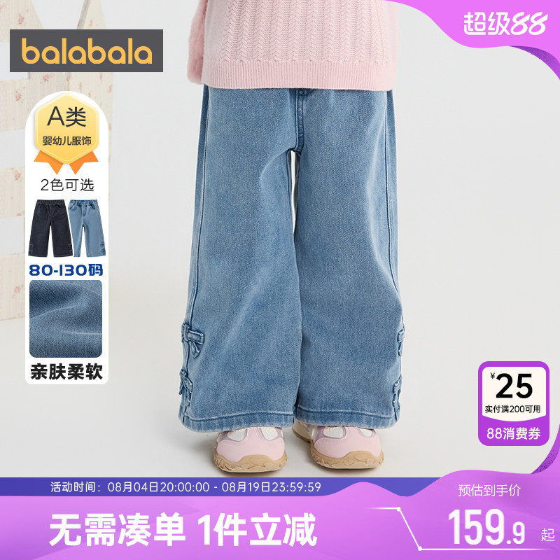 巴拉巴拉女童牛仔裤宝宝直筒裤子