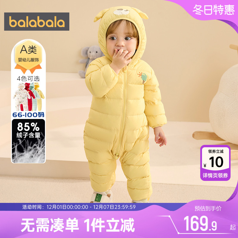 巴拉巴拉宝宝羽绒连体衣婴儿衣服