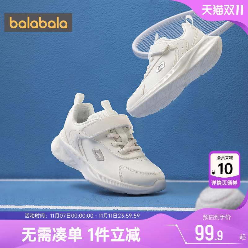 巴拉巴拉儿童运动鞋中大童鞋子冬