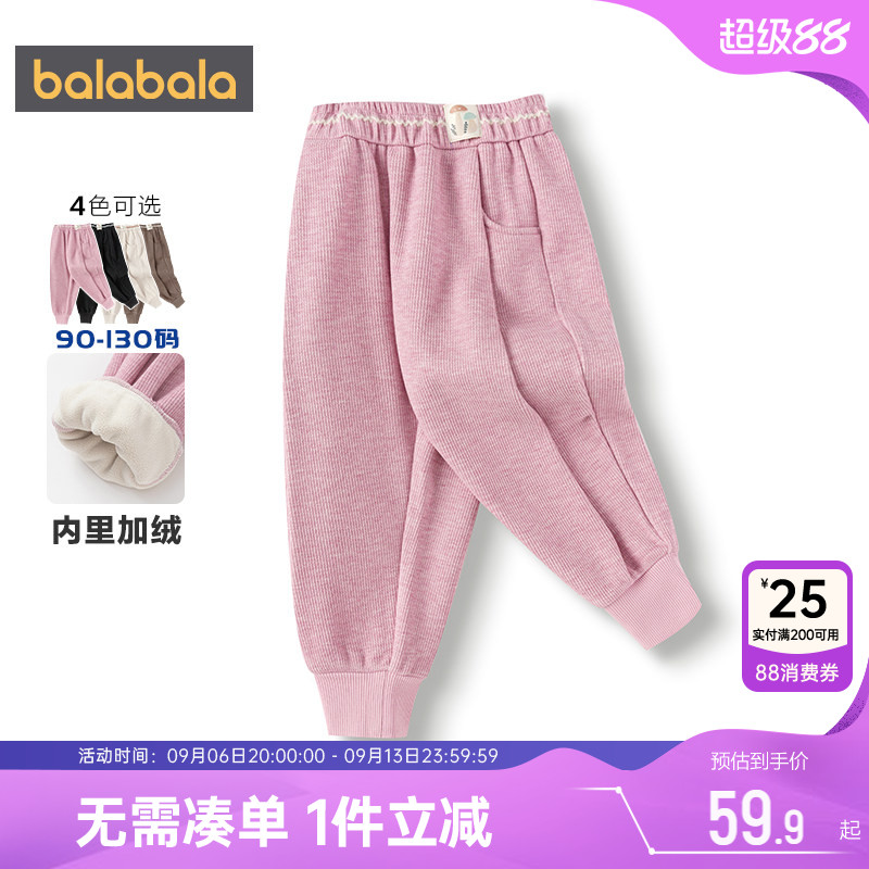 巴拉巴拉女童加绒裤子宝宝运动裤秋冬款童装加厚长裤儿童休闲卫裤