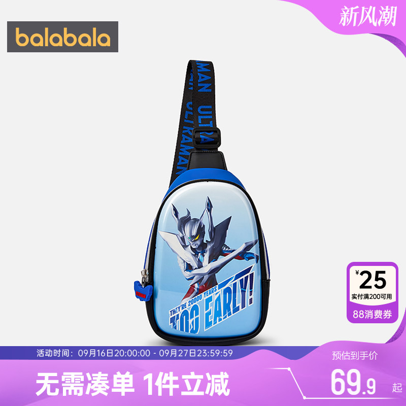 巴拉巴拉男童包包宝宝斜挎包夏季										