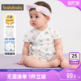 婴儿哈衣爬服 童装 巴拉巴拉宝宝连体衣新生儿纯棉衣服夏装 2026新款