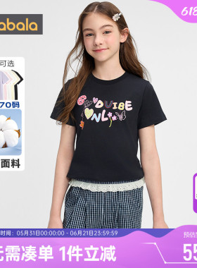 巴拉巴拉女童短袖t恤中大童纯棉上衣夏装新款童装儿童白色打底衫t