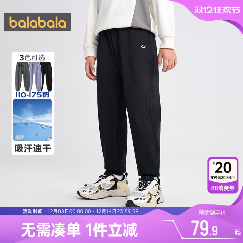 巴拉巴拉儿童裤子男童女童运动裤