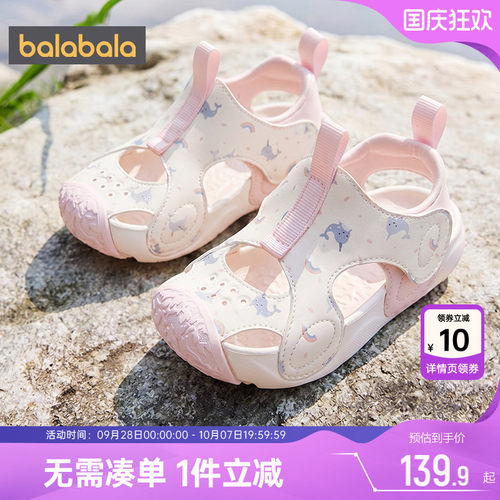 巴拉巴拉儿童凉鞋运动沙滩鞋夏季