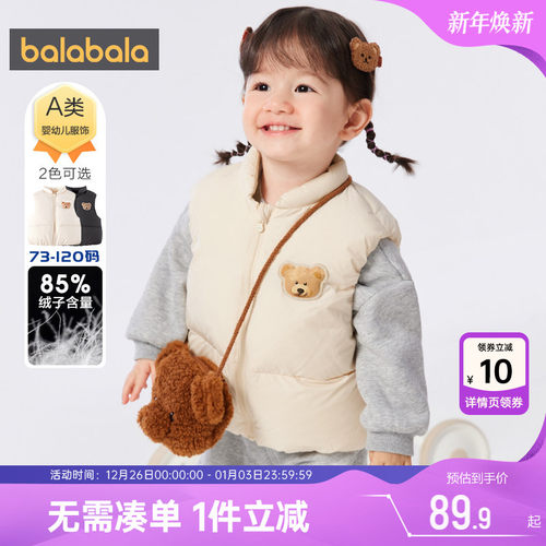 巴拉巴拉羽绒马甲宝宝外穿背心厚