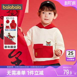 巴拉巴拉男童卫衣儿童红色打底衫春秋季新款童装宝宝连帽上衣洋气