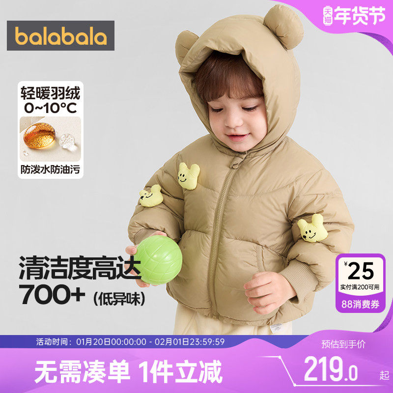 巴拉巴拉宝宝羽绒服男童女童加厚外套冬季新款童装儿童连帽婴儿短,童装/婴儿装/亲子装,羽绒服,淘宝优惠券,粉丝福利购,淘宝优惠卷
