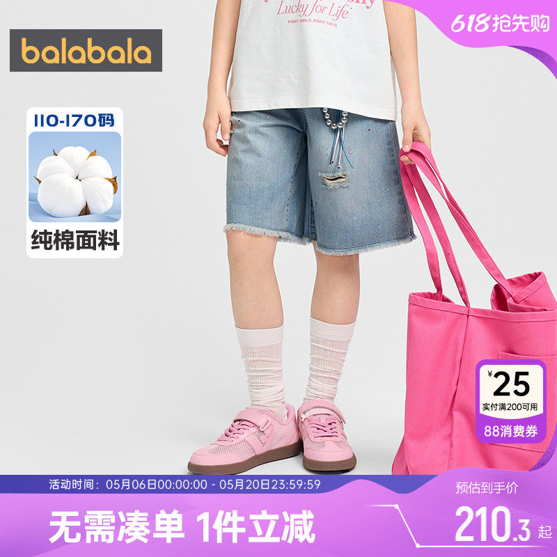商场同款巴拉巴拉女童牛仔裤中大童短裤夏季童装儿童纯棉宽松裤子