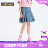 巴拉巴拉女童牛仔裙中大童宝宝半身裙夏季 新款 儿童公主裙子短裙天