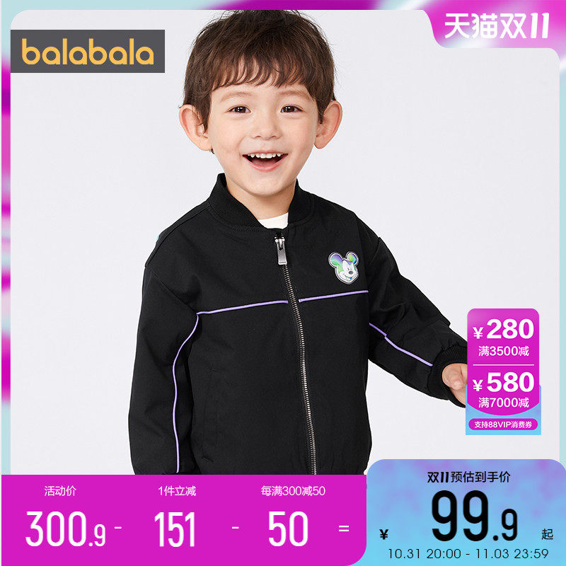 迪士尼IP巴拉巴拉男童外套小童宝宝棒球服秋装2023新款童装儿童潮属于什么档次？